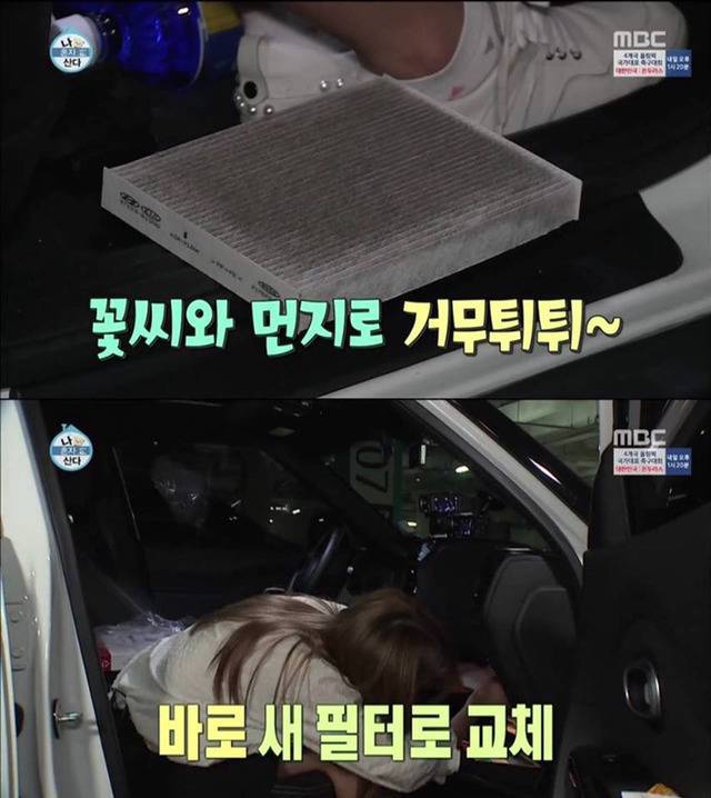 나혼자산다 레인보우 지숙 | 인스티즈