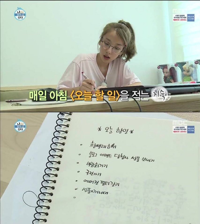 나혼자산다 레인보우 지숙 | 인스티즈