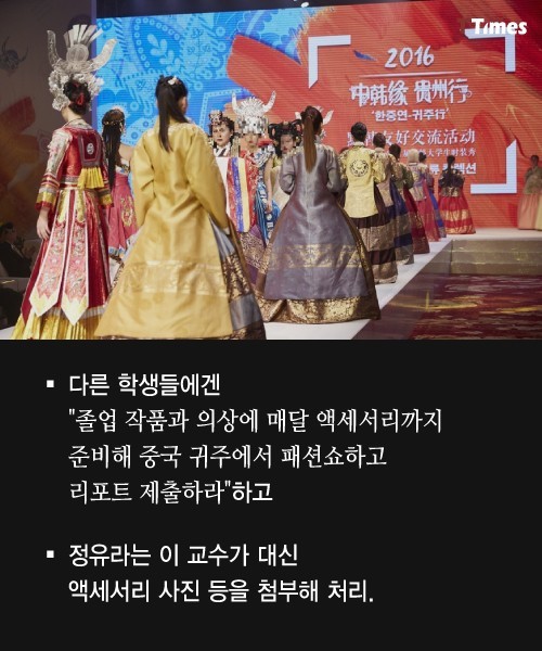 교수님들이 이 정도인줄은 몰랐다 .. | 인스티즈