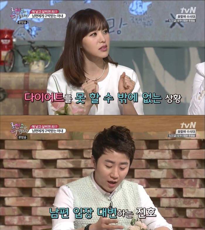 출산후 다이어트 | 인스티즈