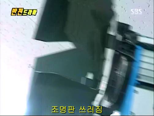 반전드라마 베스트 에피소드 위험한 독신남 2 | 인스티즈