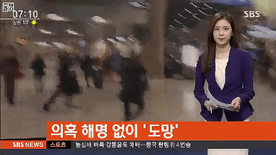 런닝맨찍는 서울대병원장.gif | 인스티즈