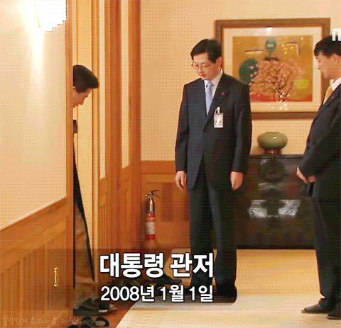 2008년의 젊었던 달님과 노통(2).gif | 인스티즈