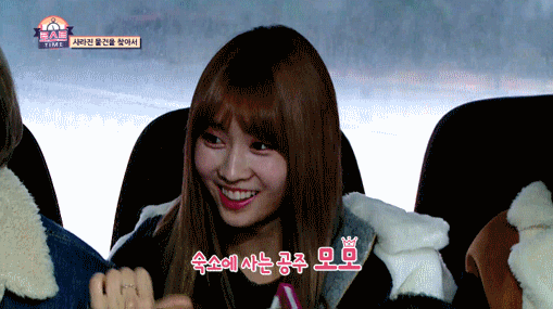 숙소의 공주 모모 | 인스티즈