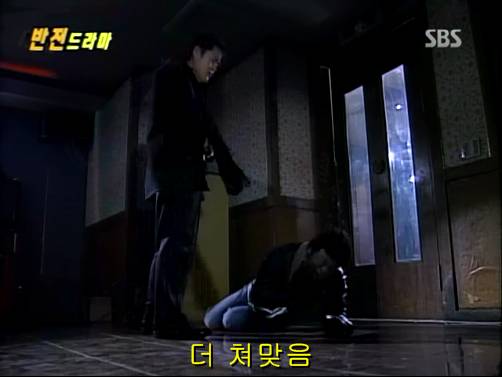 반전드라마 베스트 에피소드 우리형 2 | 인스티즈