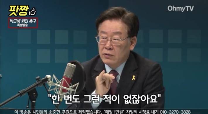 이재명시장의 팩트폭행ㄷㄷㄷ | 인스티즈