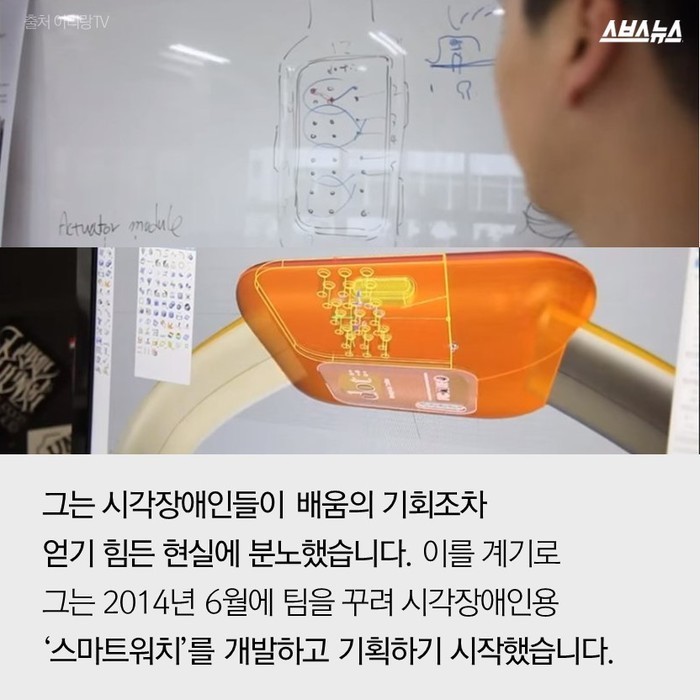 이 시계는 눈으로 볼 수 없습니다 | 인스티즈