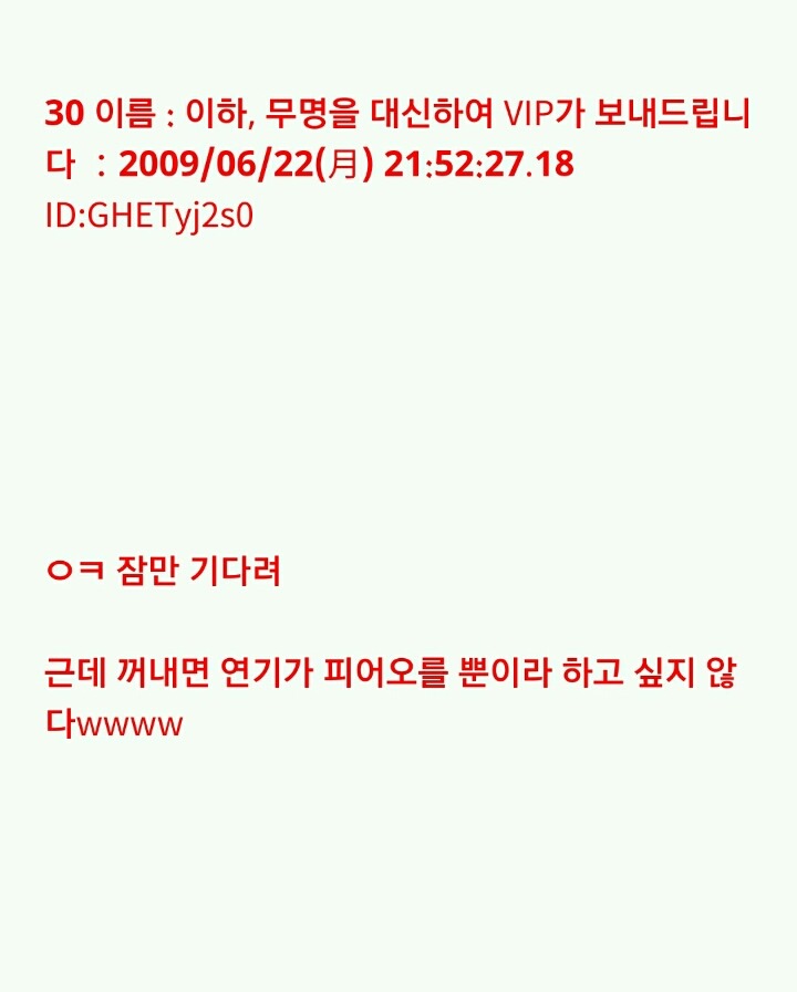 누가 이상한 돌을 줬는데...(1) | 인스티즈