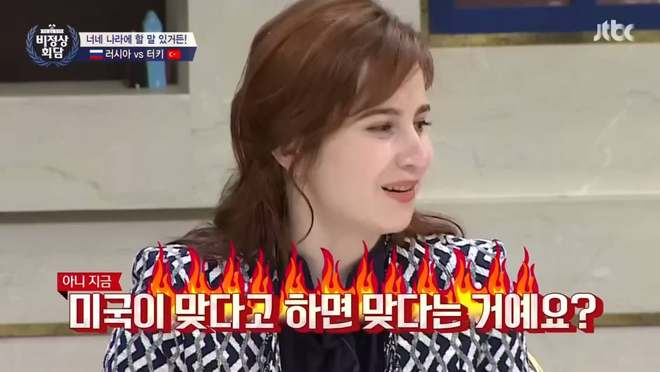 [비정상회담] 터키 VS 러시아 | 인스티즈