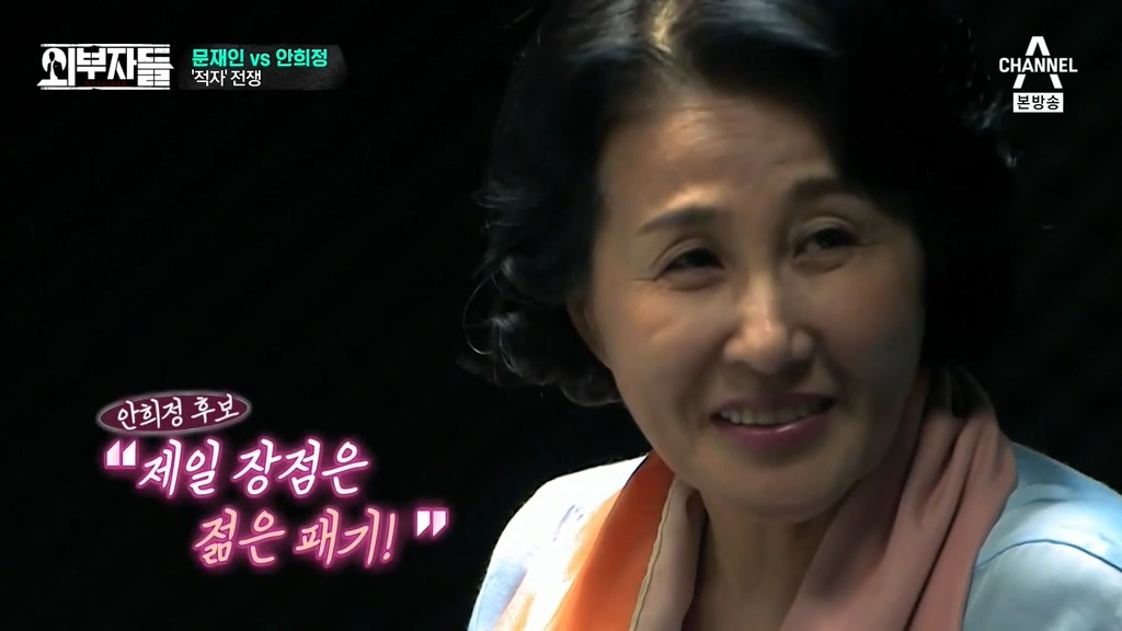 전여옥,진중권의 문재인,안희정 평가 .jpg | 인스티즈