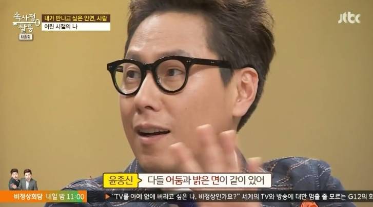 속사정 쌀롱 윤종신 저도 친한사람이 개그맨이 많잖아요.jpg | 인스티즈