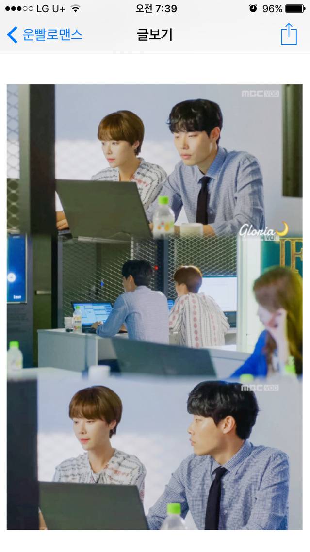 [운빨로맨스] [리뷰] 사랑에 빠지는 어떤 순간(보늬ver.) | 인스티즈