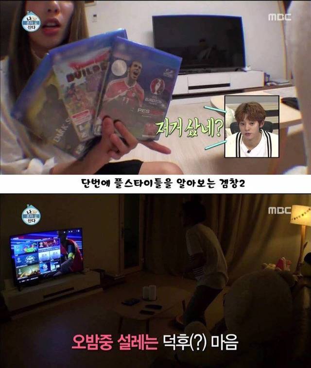 나혼자산다 레인보우 지숙 | 인스티즈