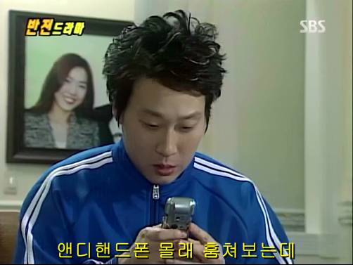 반전드라마 베스트 에피소드 위험한 독신남 2 | 인스티즈