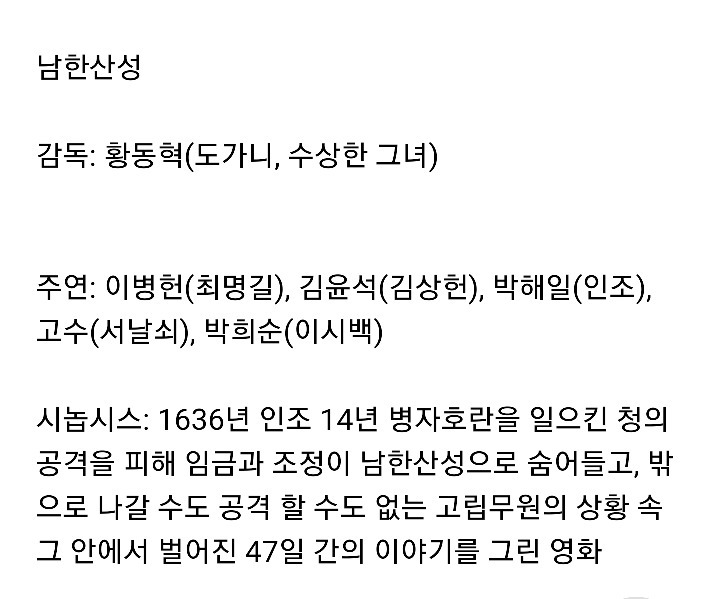 한국판 덩케르그 | 인스티즈