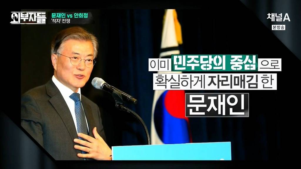 전여옥,진중권의 문재인,안희정 평가 .jpg | 인스티즈