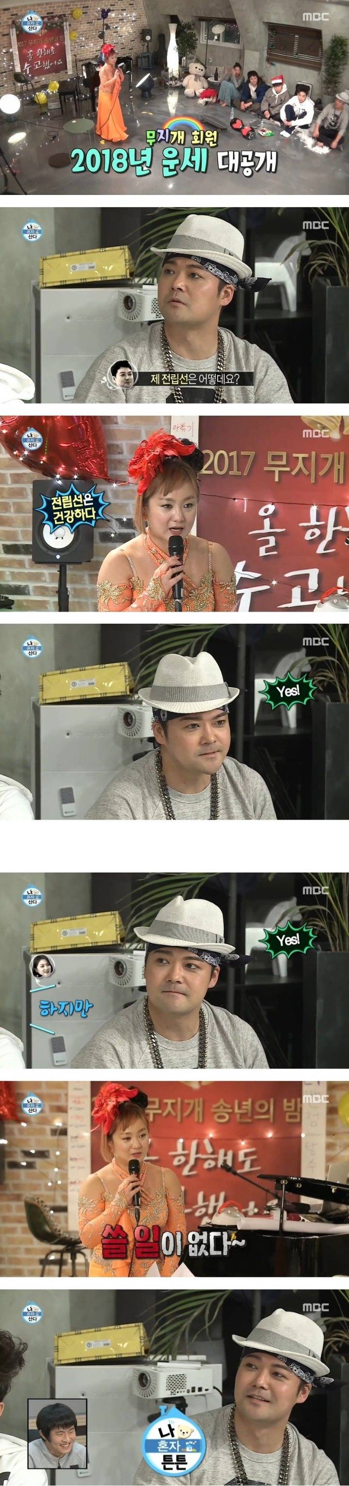 나 혼자 튼튼 | 인스티즈