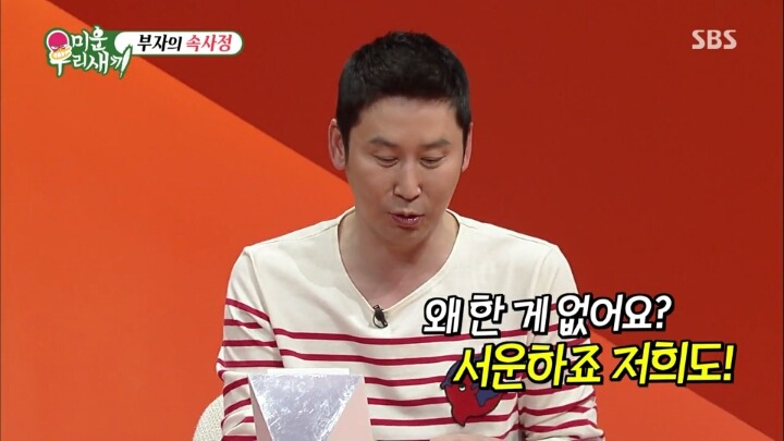 동엽신도 한 수 접고들어가는 드립 | 인스티즈