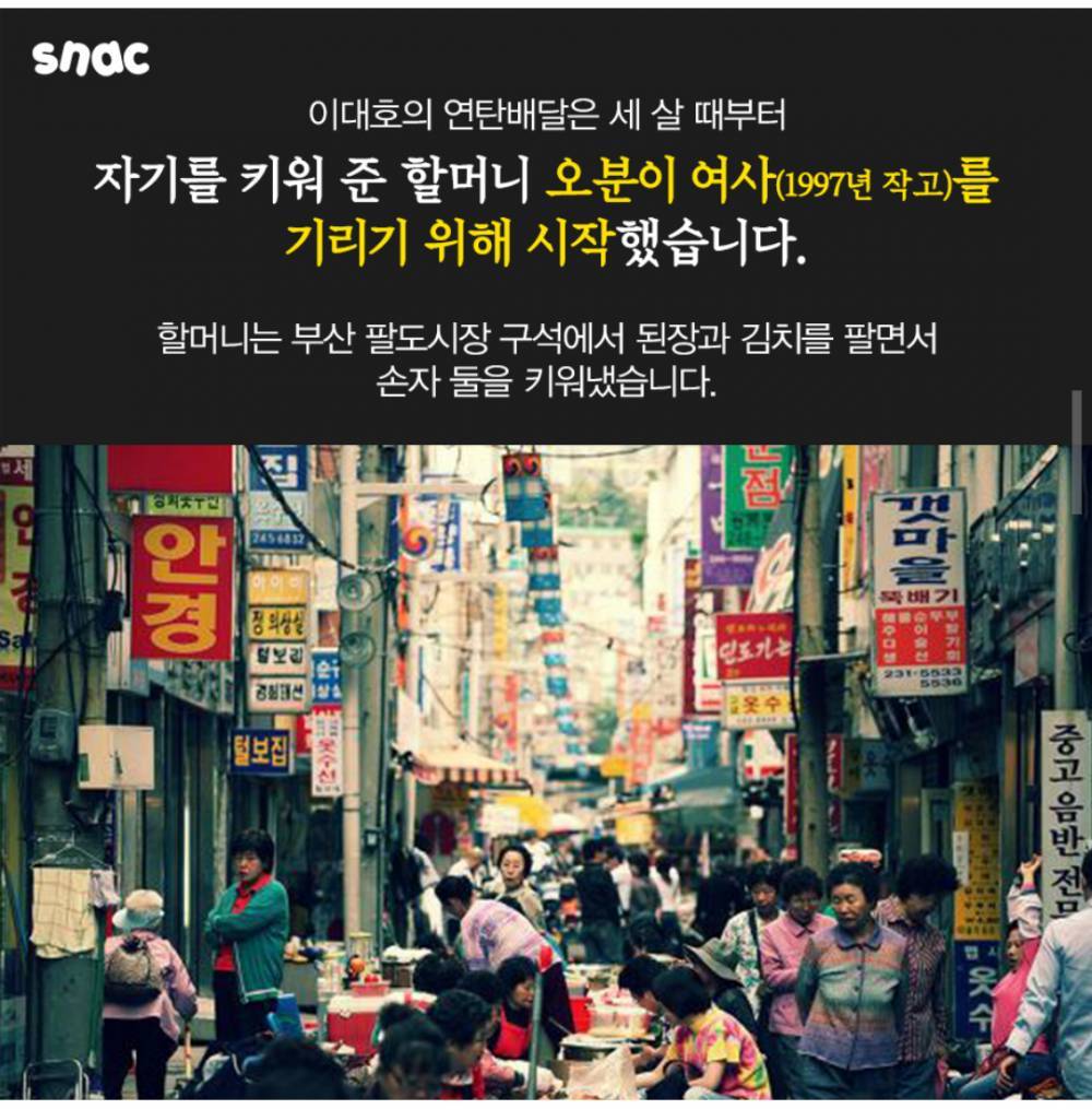 아무것도 하지 않고 쉬겠다는 그의 거짓말.jpg | 인스티즈