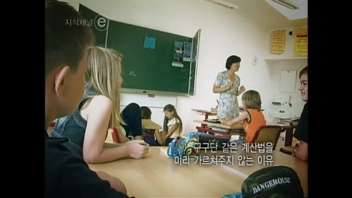 공부 못하는 나라.jpg | 인스티즈