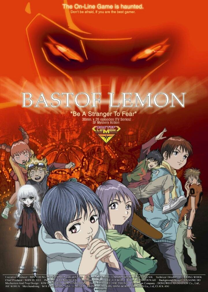 국산애니 이거 아시는분 계실려나 | 인스티즈