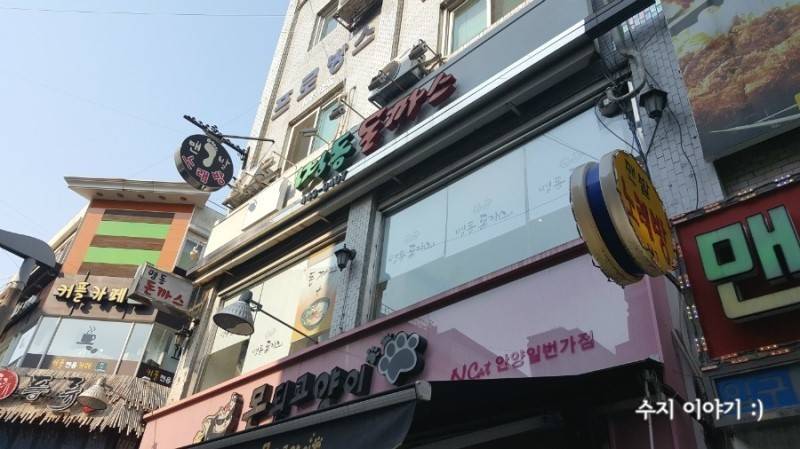 안양 출신들이 학창시절에 두군데 중 하나는 무조건 가봤지 | 인스티즈