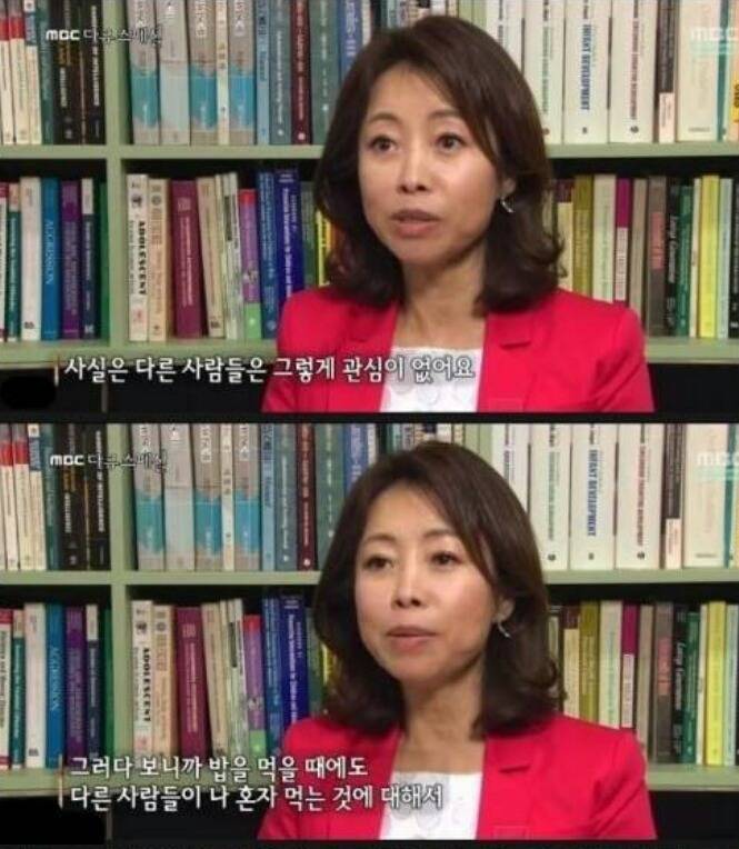 사람들은 혼자 밥을 먹고있는 당신에게 별 관심이 없다 | 인스티즈