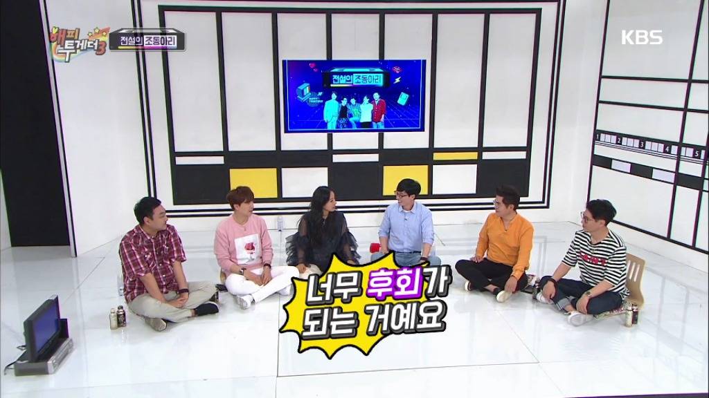 [해투] 목욕탕에서 텃세부리는 아줌마들을 만난 이효리 | 인스티즈