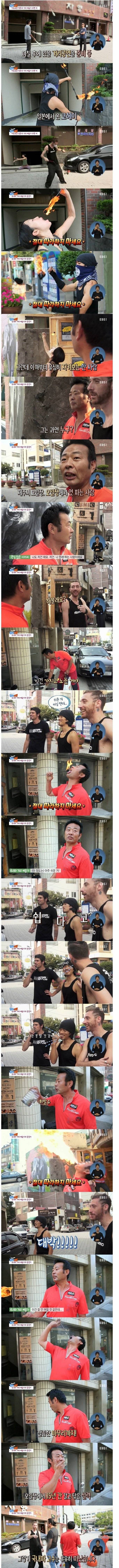 흔한 반도의 은둔고수 | 인스티즈