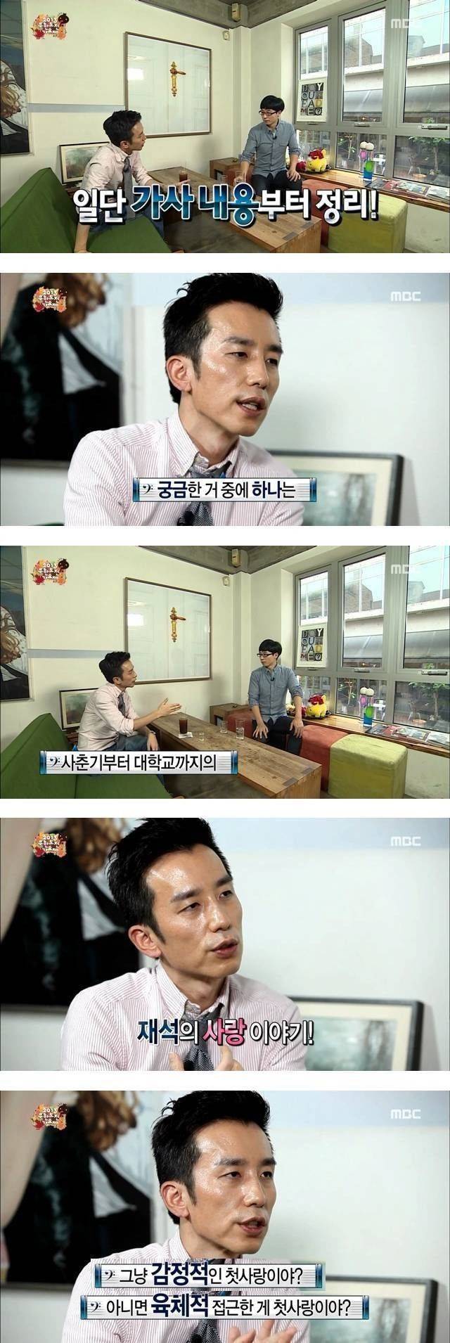 떡볶이정도는 공짜로 먹고 다닌 유희열 | 인스티즈