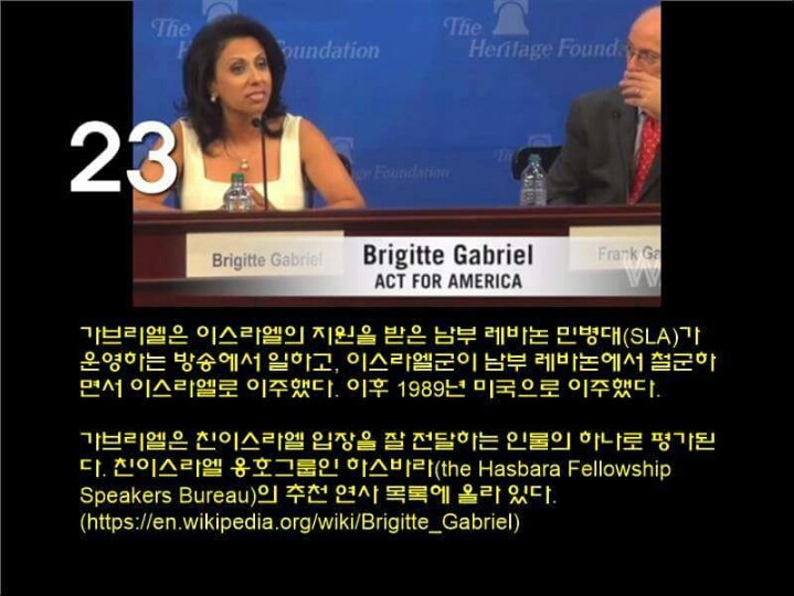 레바논 관련 팩트 체크 | 인스티즈