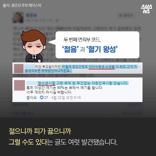 돼지 발정제를 바라보는 따뜻한 시선~ | 인스티즈