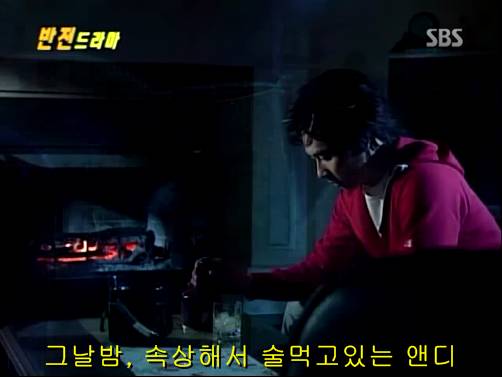 반전드라마 베스트 에피소드 위험한 독신남 2 | 인스티즈