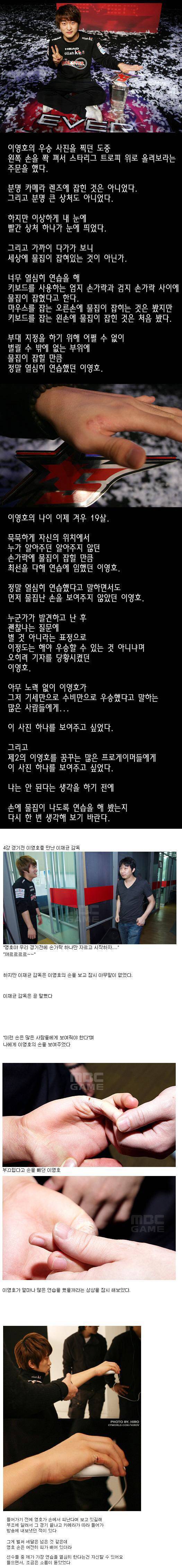 노력하는 천재.jpg | 인스티즈