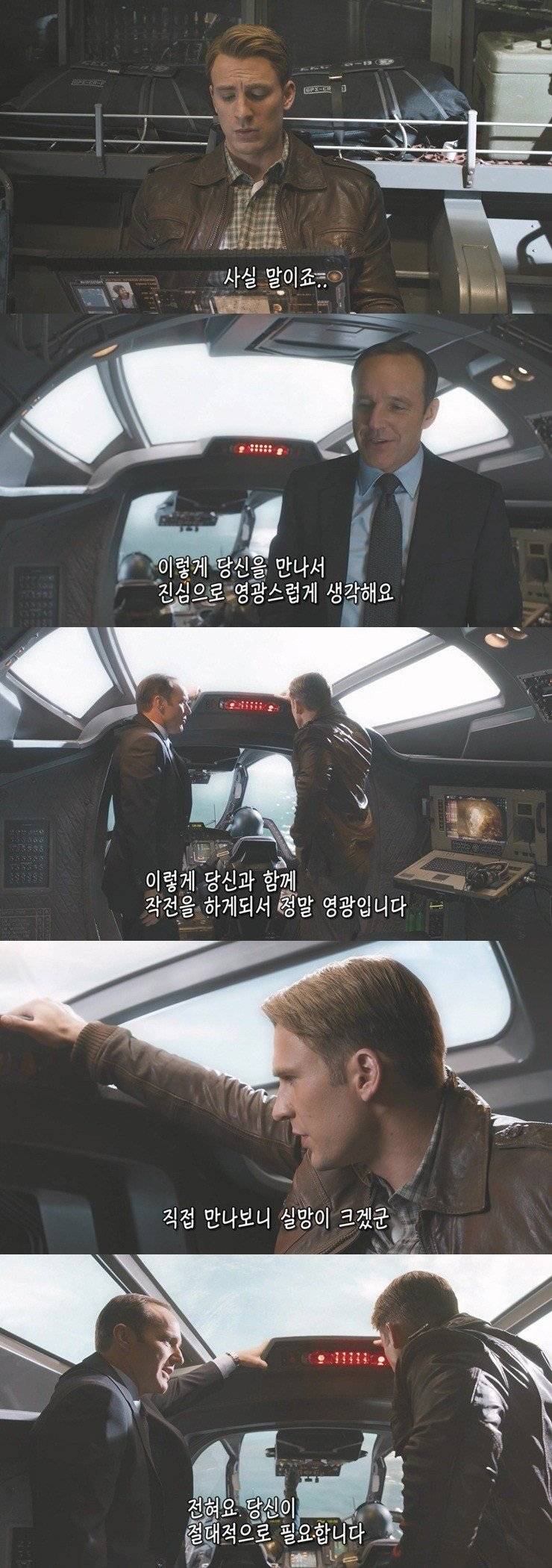 MCU에서 캡틴 아메리카의 위상 | 인스티즈