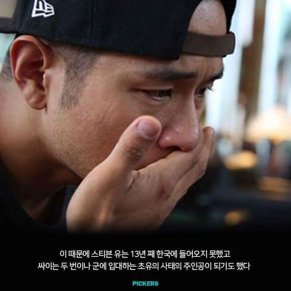 mc몽의진실 | 인스티즈