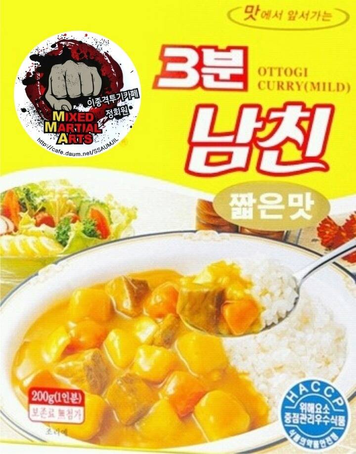 흔한 데이트 | 인스티즈