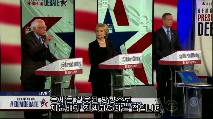 미국 대선의 큰 파장을 일으키고 있는 버니 샌더스의 민주당 2차 토론.jpg | 인스티즈