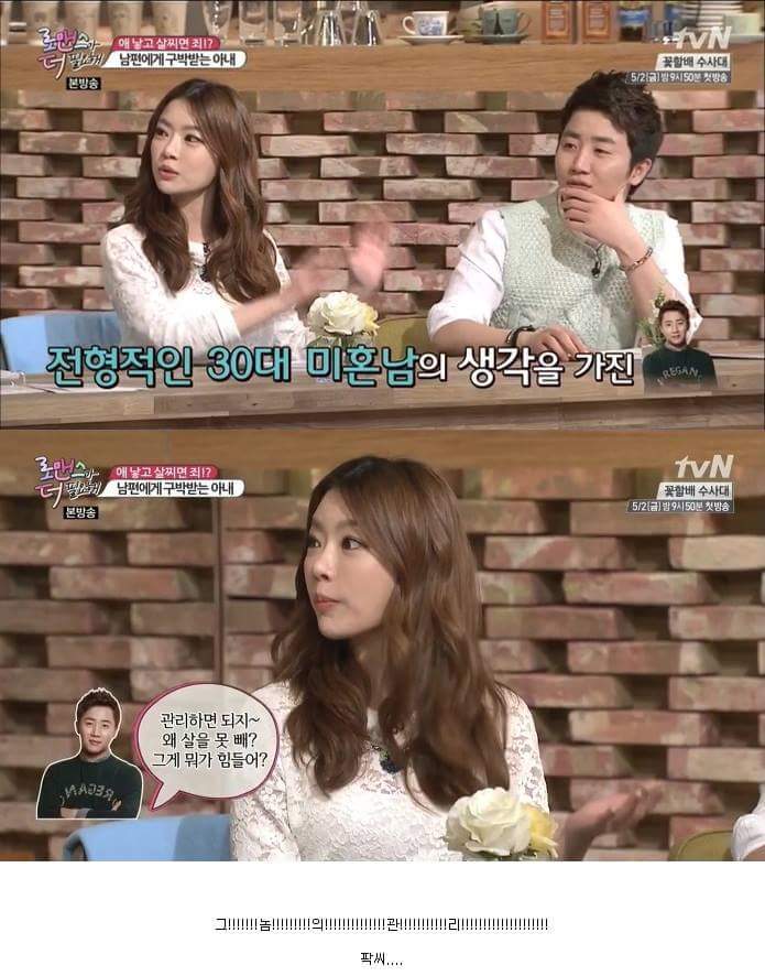 출산후 다이어트 | 인스티즈