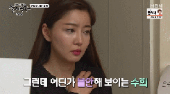 요가 강사님이 맨날 긴 옷만 입고 수업을 하세요;.gif (움짤多) | 인스티즈