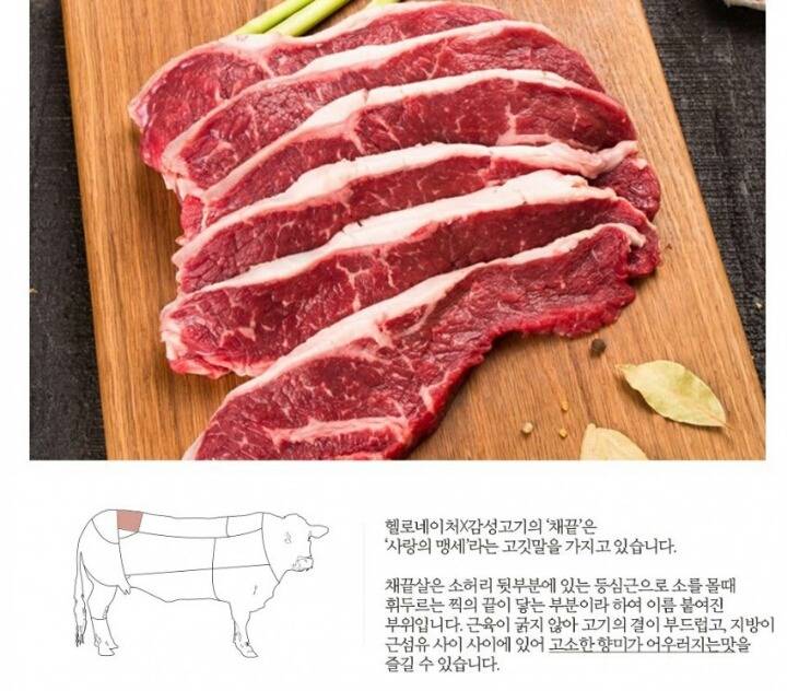 고기도 감성시대.jpg | 인스티즈