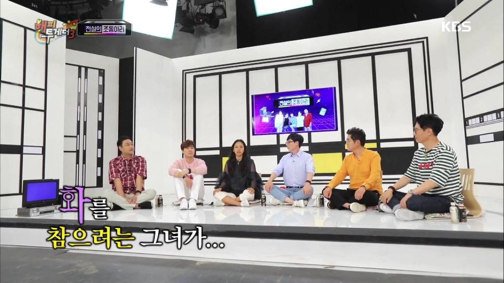 [해투] 목욕탕에서 텃세부리는 아줌마들을 만난 이효리 | 인스티즈