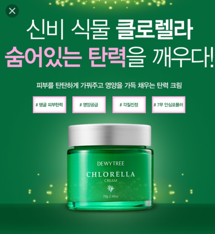 2000년대 중반 한국에 엄청 인기많았던 음식...jpg | 인스티즈