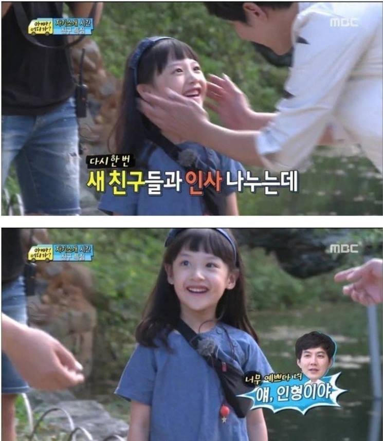 그렇게 이 아이는 10년 후 후회하는데.. | 인스티즈