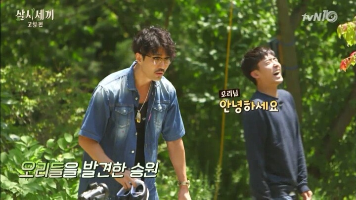 [삼시세끼] 국수사건 해명하는 호주니 | 인스티즈