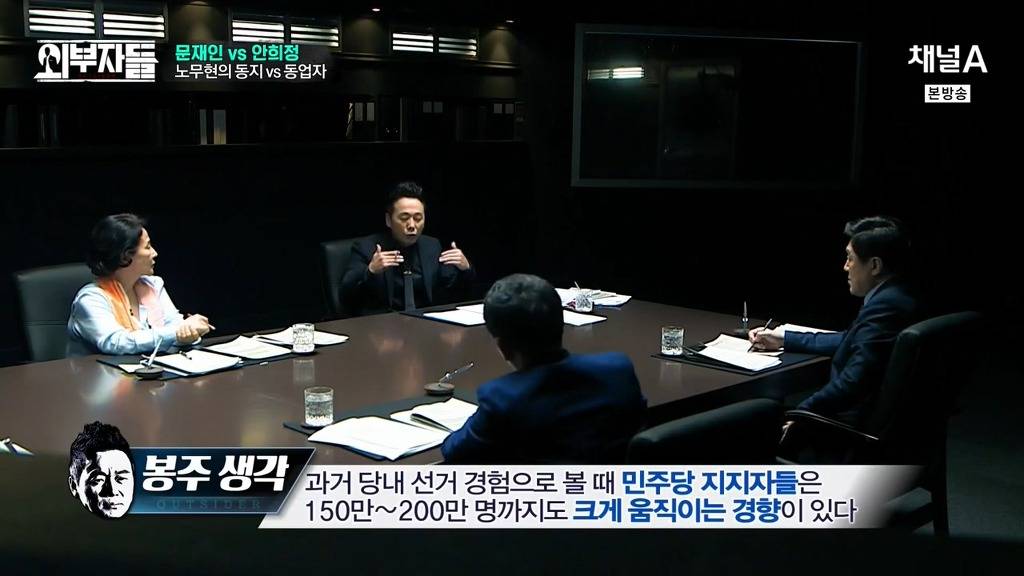 전여옥,진중권의 문재인,안희정 평가 .jpg | 인스티즈