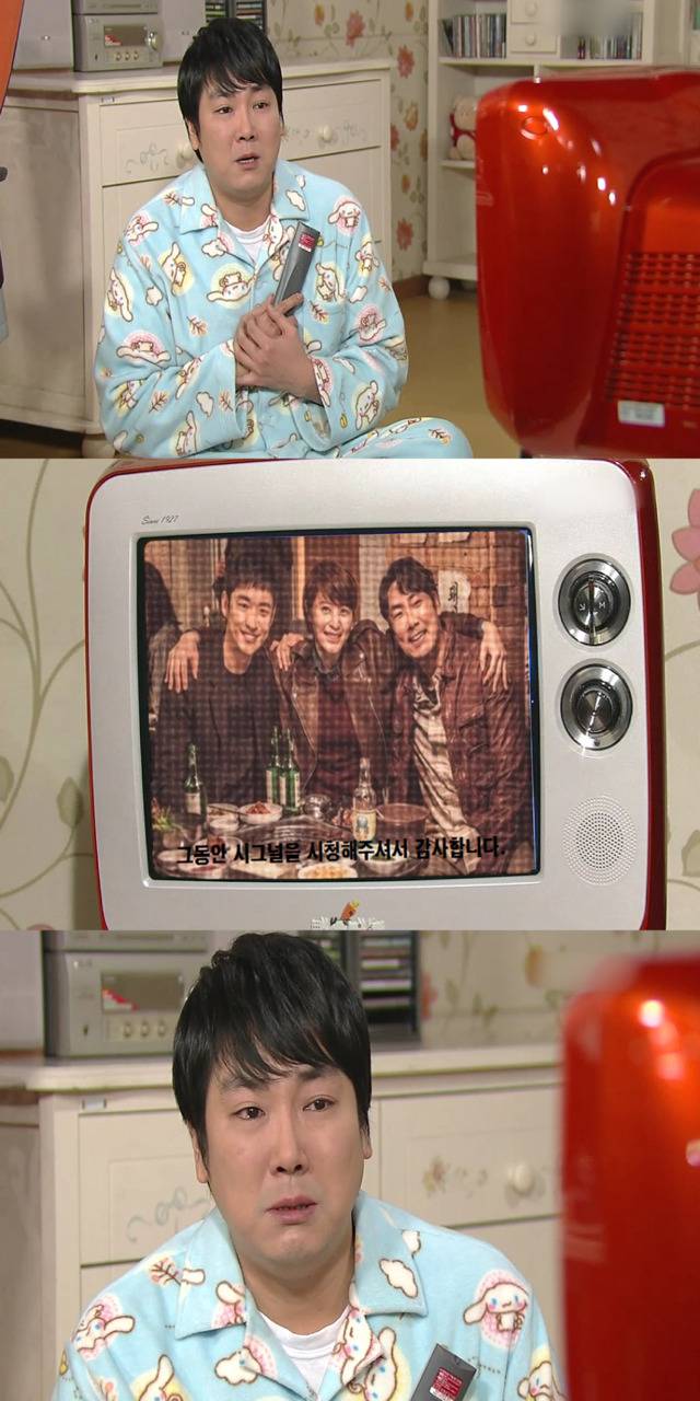 [시그널] 마지막회 엔딩.gif | 인스티즈