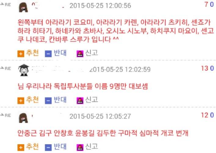 야인시대 꺼라.jpg | 인스티즈