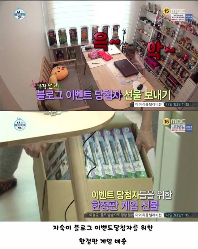 나혼자산다 레인보우 지숙 | 인스티즈