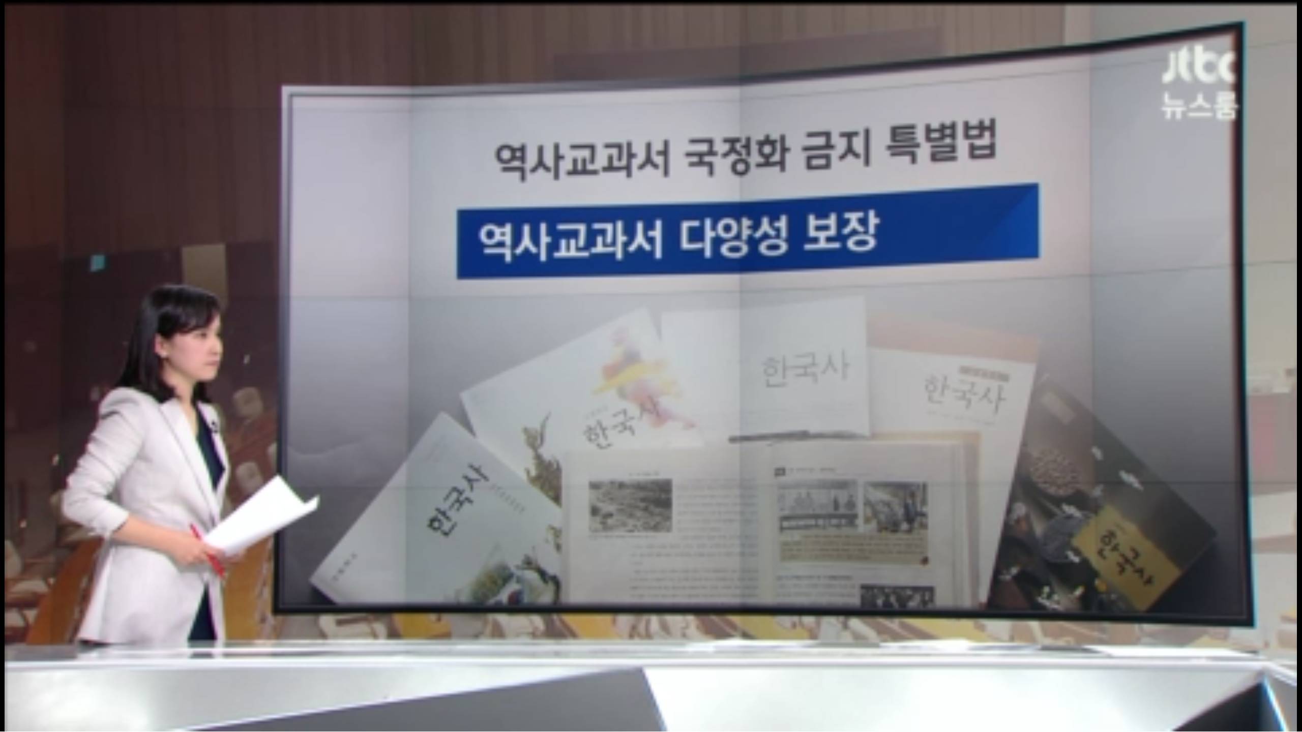 20대 국회 쟁점법안 | 인스티즈